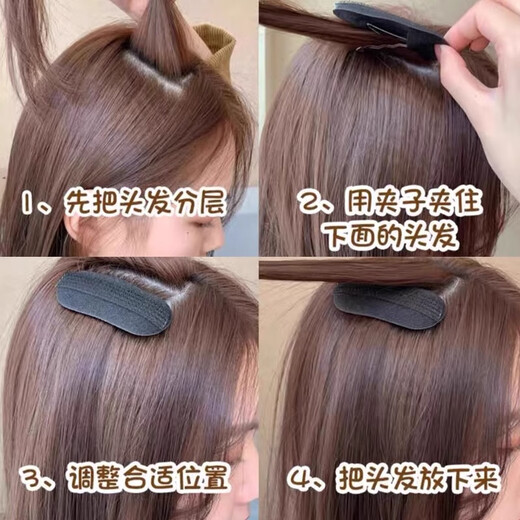 Xiangwan hairpin flat head artifact back of the head hair pad hairpin hair pad fluffy top high skull hair piece female invisible hairpin