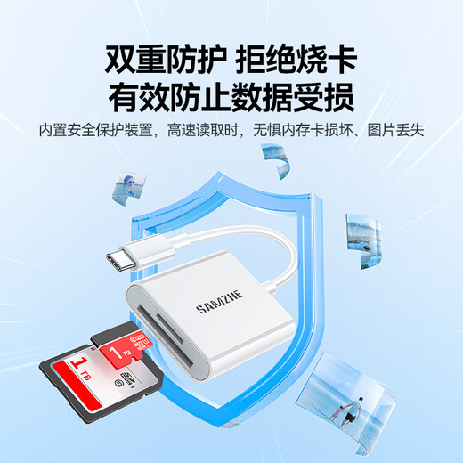 Shanze USB3.0 high-speed card reader dual card dual reading multi-functional SD/TF card reader supports mobile phone SLR camera driving recorder monitoring storage memory card Type-c dual card simultaneous reading 176MB/s