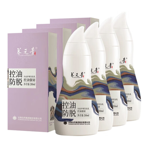 Шампунь янгюанкина yunnan baiyao Контроль нефть.