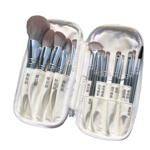 Shengyantang Makeup Brushes Complete Set of Loose Powder Eyeshadow Beginners Portable Travel Pack Makeup Tools Super Soft Set Chujian Makeup Brushes + White Zipper Jack Bag 14 Count