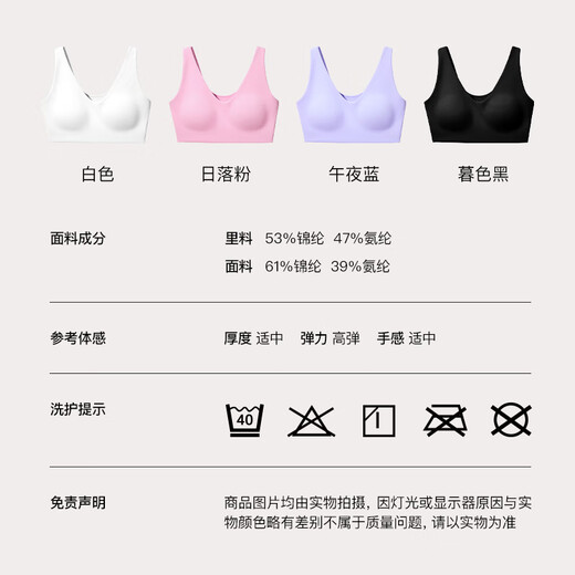 Uras 25 new product V-neck wide shoulder strap sports vest bra shockproof running training yoga fitness underwear for women Black L 80A/80B/80C