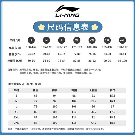 Li Ning Sports Suit Men's Running Gym Clothing Fitness Autumn Quick-Drying Clothes Tight Long-Sleeved Morning Running Cycling Training Clothes Four Seasons Worry-free Five-piece Set Elite Black XL/180 (150-165Jin Jin equals 0.5kg)