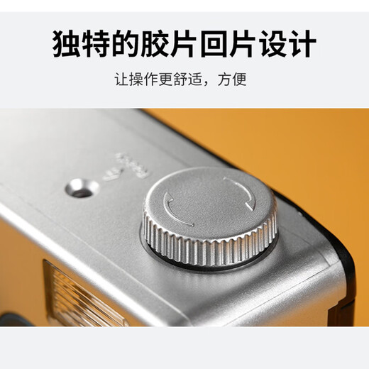 KODAK film camera Ultra F8 film camera non-disposable retro film camera with flash 135Specifications35mm fresh yellow (excluding film and battery)