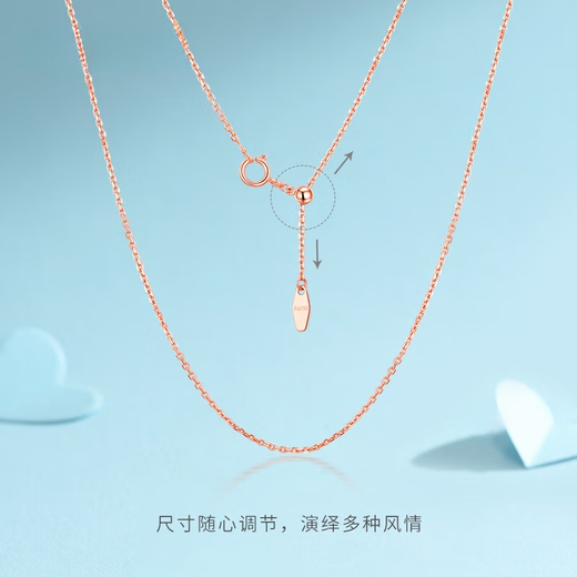 Hengli Jiazokai 18K gold necklace Seiko 18K gold pull-out necklace jewelry pendant rose 18k gold (in stock) 2.0g45cm