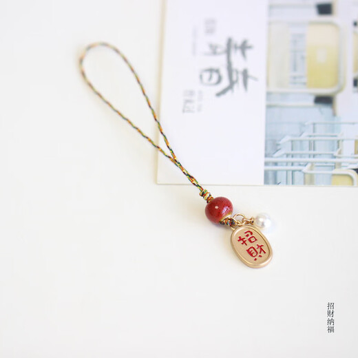 Seine Dynamik: Mobiltelefon Lanyard-Anhänger, Schmuck für Mobiltelefonketten, japanische und koreanische Karpfen, Anti-Lost-Seilkurzanhänger, USB-Schlüsselbund-Multifunktionshänge-Ornament, alle Ihre Wünsche werden wahr geworden