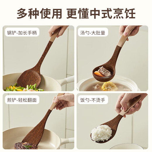 Spatula ebony spatula non-stick cooking spatula high temperature resistant frying spoon wooden spoon rice spoon two-piece set spatula + soup spoon