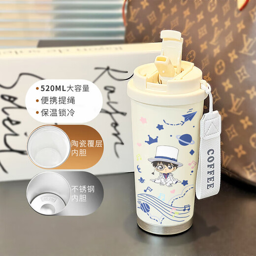 Conan Water Cup Thermos Straw Coffee Copa Simple INS Altantador de alto valor Portable 316 Acero inoxidable LB BXAB15780 Anime Girl/ No Pattern 520ml con Lanyard/