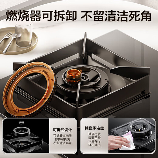 Boss (Robam) Plat Good Stove Ensemble, Aspiration latérale 23,5 Capuche cube Grande aspiration Poêle à gaz, Cuisine de chauffage à gaz à gaz Ensemble trois pièces 27A3H [Smooth and Stove Set trois pièces] 702X Armoire de désinfection