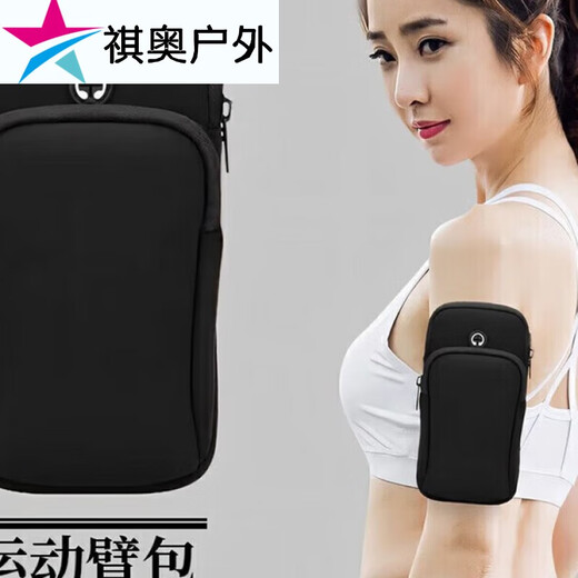 Drill back running mobile phone arm bag for men and women outdoor sports running mountain climbing and cycling fitness one point buy waterproof wrist cover