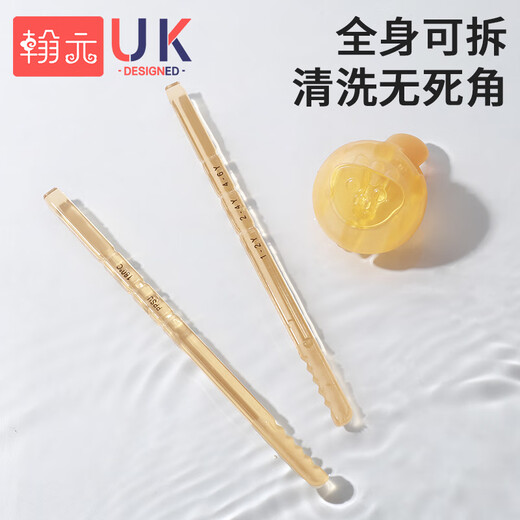 翰元儿童筷子训练筷1-3-6岁宝宝学食筷三段虎口筷ppsu家用儿童餐具 【ppsu训练筷】四档调节