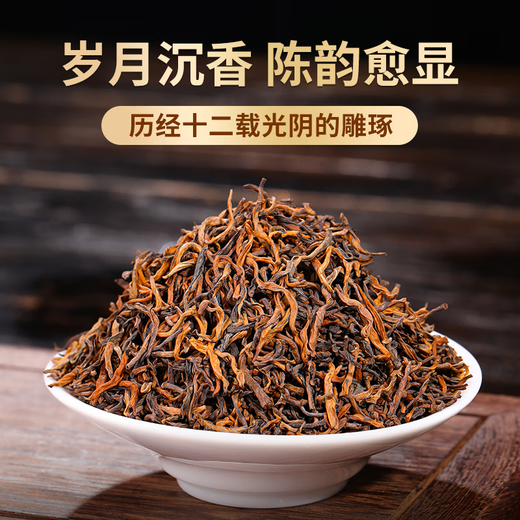 Banzhang Chun Tea Pu'er Tea Té maduro Más de 10 años Premium Islandés Antiguo Árbol Palacio Maduro Pu Lao Pu'er Té suelto maduro 500g