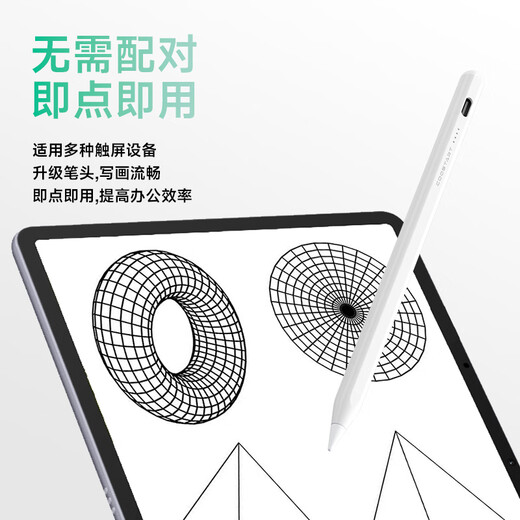 COOST ONEPLUS SMART STOLLUS PRO / OPPOPAD STYLUS FLAT Remplacement Général Pad3 / Pad4 / 4pro / 5pro / 3pro / OnePlus Flat 2Pro Condente