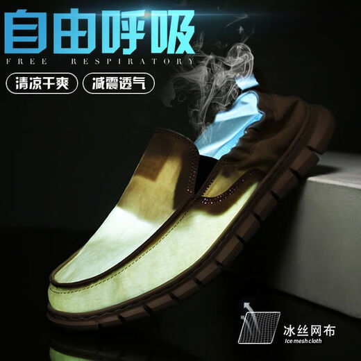 Cloth shoes men's canvas shoes comfortable, lightweight, wear-resistant, non-slip, waterproof, soft sole old Beijing one foot, lazy people, gray 881 recommended to take a larger size 39