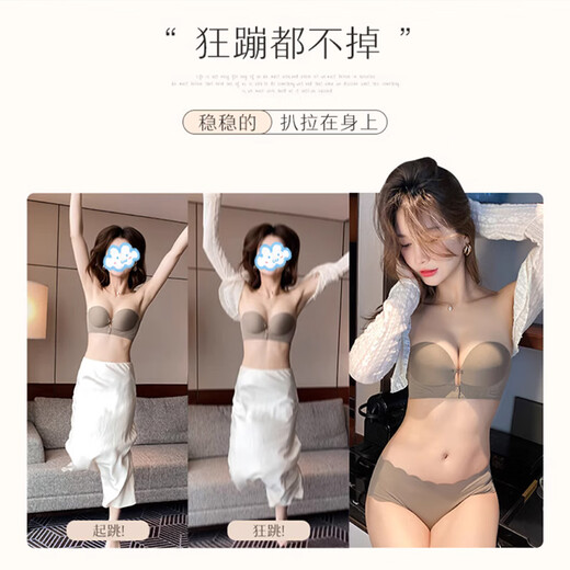 Langsha Wedding Special Underwear Women's 2025 Autumn and Winter New Strapless Small Breast Gathered Anti-Slip Tube Top Front Button Invisible Bra