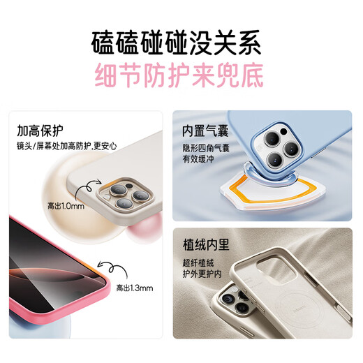Besie [Food Grade Liquid Silicone] Suitable for iPhone16promax Mobile Case Apple 16ProMax Magnetic Suction Case MagSafe MagSafe Magnetic Charging Anti-fall Ultra Thin Protection Case