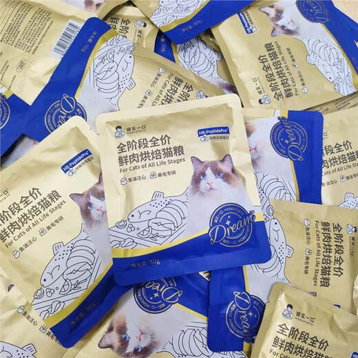 Bo Chan Little Golden Bag Honest Bite Miracle Little Golden Bag Full Price Full Stage Baked Cat Food Sample Pack Stock up 50g*30 packs (3Jin Jin is equal to 0.5kg)