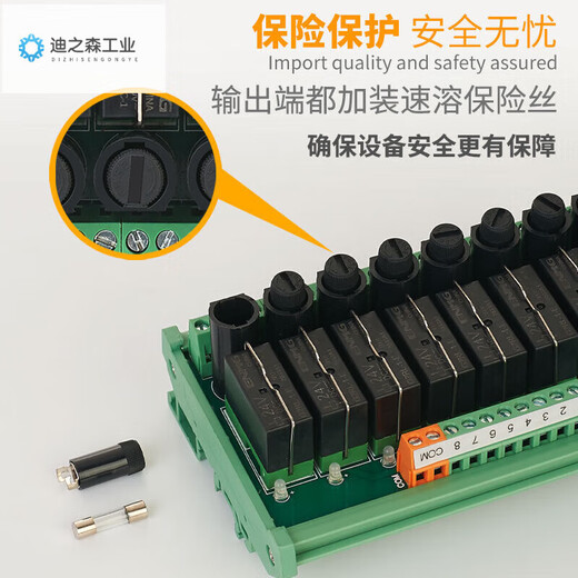 G2RL-1-E relay module 8-channel 24VPLC signal isolation amplification version intermediate relay module 16-channel丨16A丨24V丨one open and one closed丨RT-GL16E