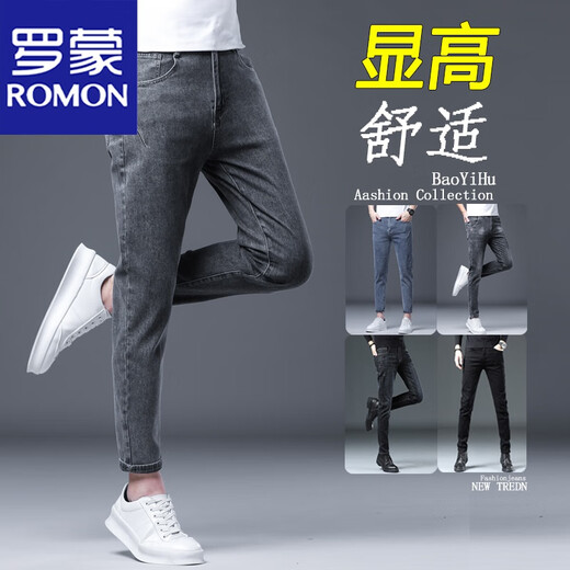 
ROMON new nine-point pants denim casual pants for men's spring and autumn new slim small feet elastic and versatile slim small straight pants 6621 blue [nine-point pants] 29 [waist circumference is about 2 feet 2]