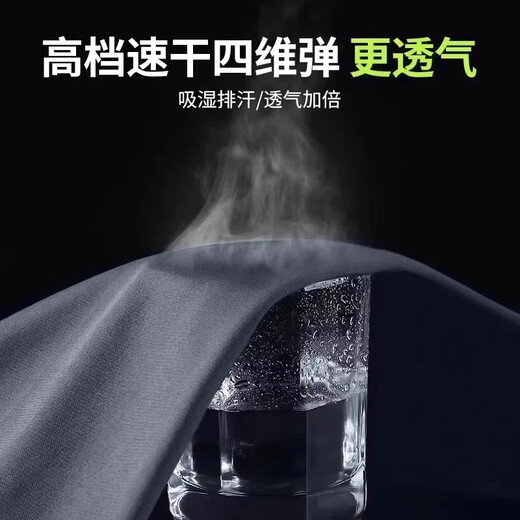 艾伦伯顿运动裤男春季加绒跑步马拉松直筒健身速干长裤训练春秋保暖休闲裤 灰色春秋款【直筒 速干 透气】 L 【120-140斤】