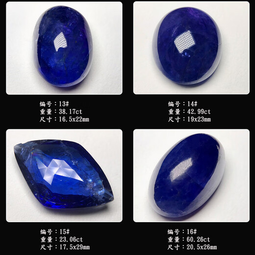 Blue Xianghe 1 egg-faced blue-purple tanzanite large carat sapphire oval water drop ring surface bare stone custom inlaid 18K gold women's pendant 7#10.47ct