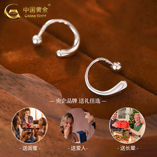 Chinese Gold Geometric Earrings Pure Silver Earrings for Men and Women New Ear Bone High Valentine's Day Birthday Gift Year of the Horse Zodiac Year Gift Geometric Semi-circle Earrings - Pure Silver Brand Gift Box