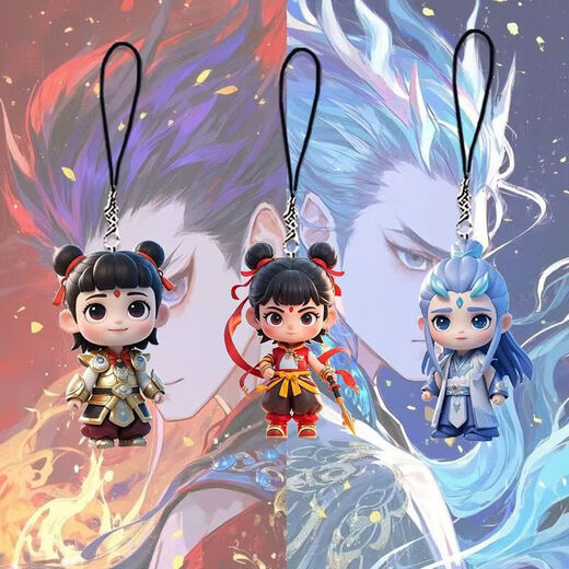 藕饼cp挂件哪吒2魔童闹海卡通动漫高颜值手机链那扎教饼书包挂饰 敖丙