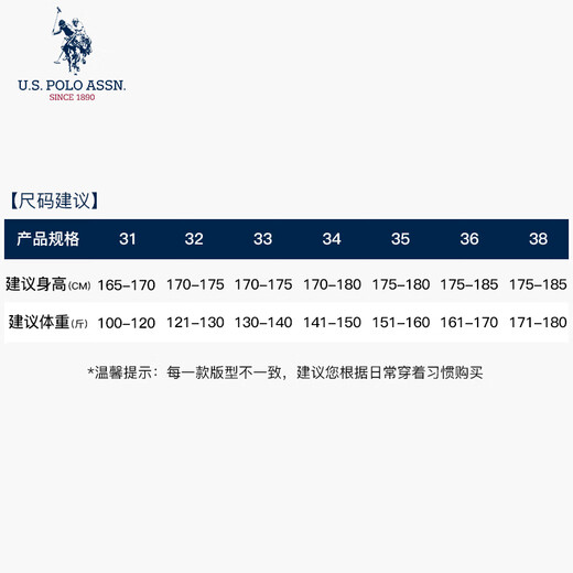 U.S. POLO ASSN.冰丝休闲裤男宽松速干裤商务透气高弹男士高端直筒裤子父亲节礼物