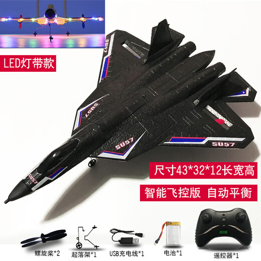 Yunya Drone Anti-Collision Children's Remote Aircraft Helicópter de espuma de cuatro ejes Fighter Boys Juguetes Regalos para juguetes para niños. Double Electric SU 57-Red Water IMPERIT y Fall Resistant. Regalos navideños para niños para niños