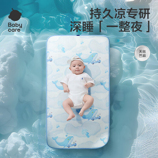 Babycare Baby Tinsel Ramie Mat fría bebé Avistable Mat de jardín