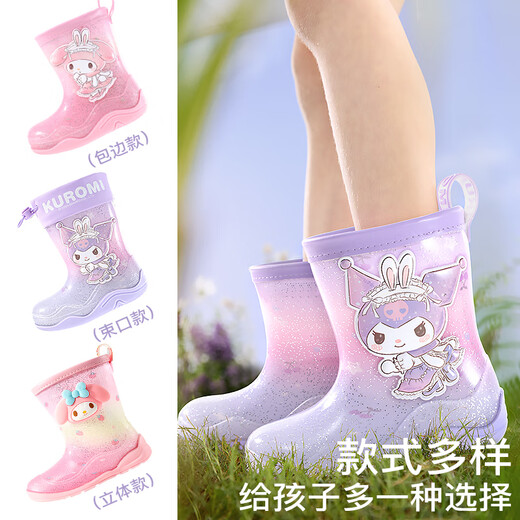 Hello Kitty儿童雨鞋女四季防滑中小童中筒幼儿宝宝水鞋雨靴 252685绝绝紫 21