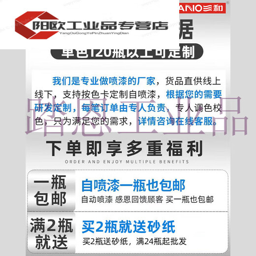 
Customized suitable spray paint ral7035 light gray 7032/9003 signal white automatic spray paint RAL7021# black gray