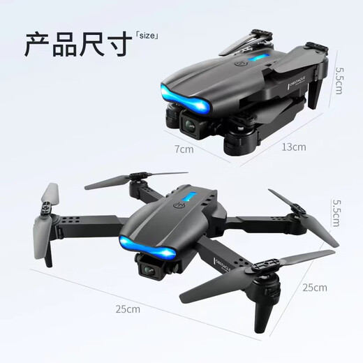 凯乐斯（KAILESI）E99双摄航拍无人机儿童遥控飞机专业玩具四轴飞行器男孩生日礼物
