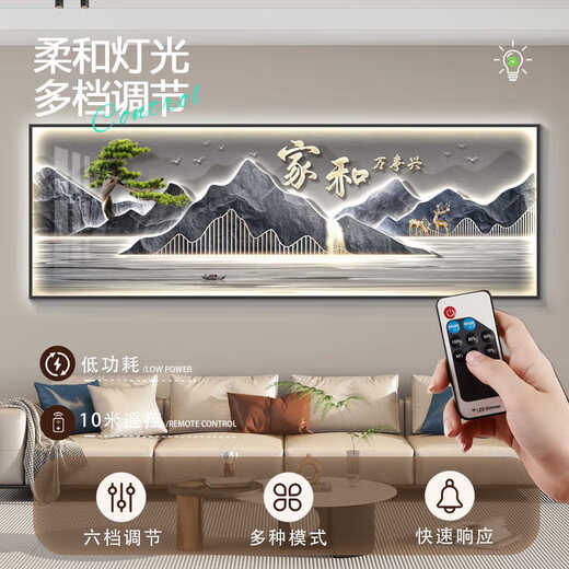 Famille Chengzai Il wanshixing LED Light Luxury Living Room Decoration Paint
