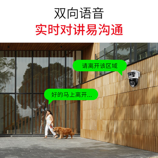 水星（MERCURY）无网可用终身免费无限流量4G摄像头双摄500万家用监控器360度无死角带夜视全景室外户外手机远程