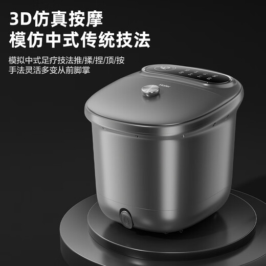 Haier Fußbad, konstante Temperatur, beheiztes Fußbad, antibakterielle Physiotherapie, automatische Massage, selbstbetriebenes Fußbad, Fußbad, Fußbad, praktisches Geburtstagsgeschenk, Neujahrsgeschenk HQY-J651H