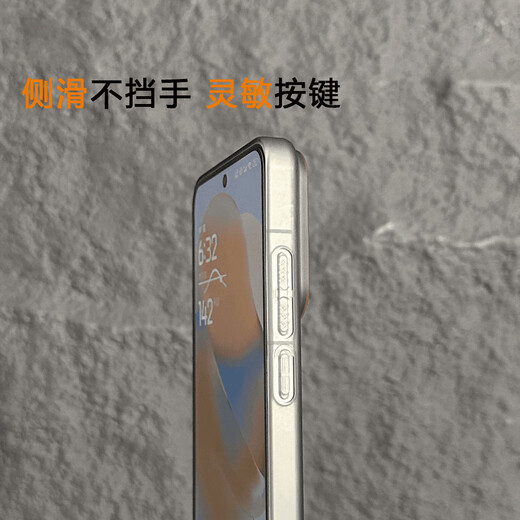 米弗希 柔砂冰雾磁吸适用小米15手机壳新款15pro防摔防指纹14Ultra半透明14pro超薄13撞色xiaomi硬壳PC 磁吸款【透黑】柔纱PC硬壳 小米15