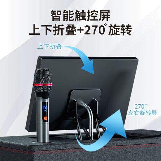 Huabao KTV audio and video all-in-one machine outdoor K song square dance portable network touch screen karaoke machine home karaoke with screen speaker trolley audio video trolley speaker A32 home movie K+1000G+ dual magnetic charging microphone
