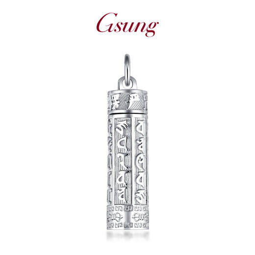 GsunG platinum pendant for men, Shurangama Mantra PT950 pendant, atmospheric Sanskrit platinum pendant for men and women, three-dimensional cylindrical pendant, priced by gram, please contact customer service before bidding for gold price