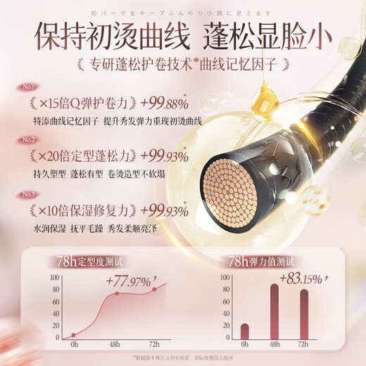 韩方五谷泡沫发蜡发胶弹力护卷摩丝卷发喷雾保湿定型弹力素男女士450ml