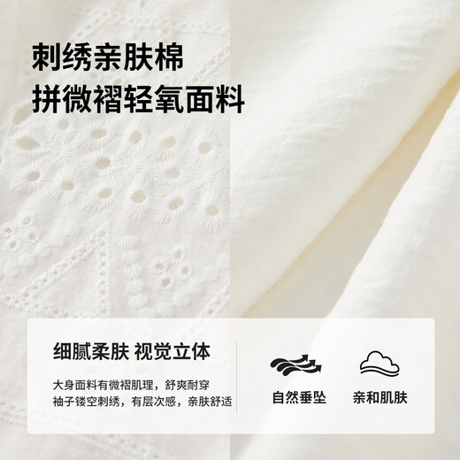 尚都比拉优雅度假连衣裙女春季聚会气质A字裙V领显瘦中长裙 白色 XL