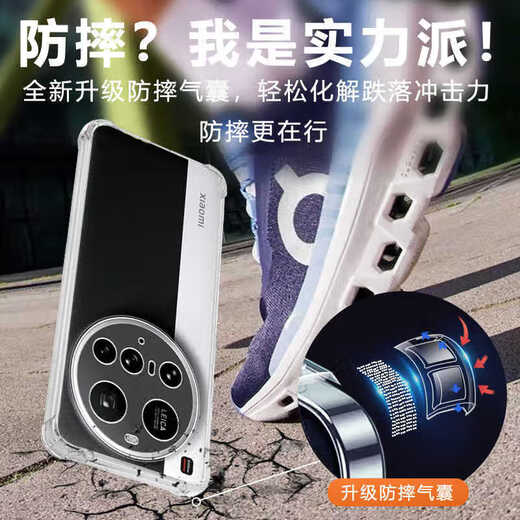 Biyaz Biyaz geeignet für Xiaomi 15ultra Mobiltelefon Hülle Xiaomi15ultra Schutzhülle Volleinkleber Schutz Vier-Corner-Airbag Anti-Fall-Fall erfrischend transparent Soft Shell JK833 Transparent