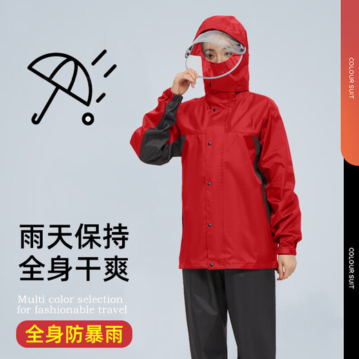 Yuan Family New Rain Coat Adult Wear Split Women's Rain Class Waterproof Work Special High-end Rain Pants Set [Upgrade] Flame Red XXL