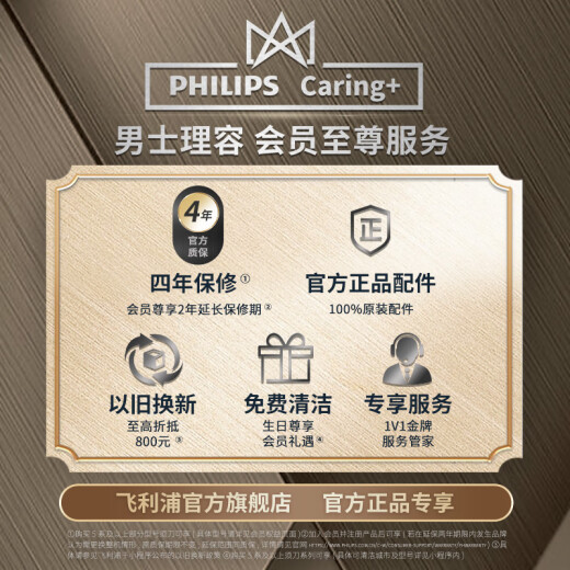 Philips [Jay Chou same style] razor electric pebbles portable razor beard knife full body wash to give birthday gift for elders to boyfriend Father's Day gift Sapphire S891/05 portable package