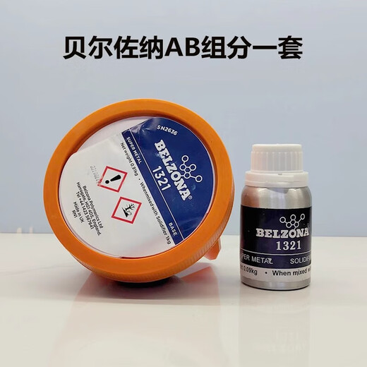 Belzona1111 1311 1311 1391 1321 1121 Metal Industry Repair Gray 1111 1 Dark Grey 1391T1KG COLECCIÓN Y COMPRA