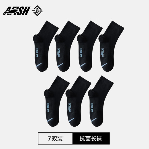 一只鱼袜子男士10A级抗菌防臭秋冬季运动袜中筒长袜休闲棉袜透气