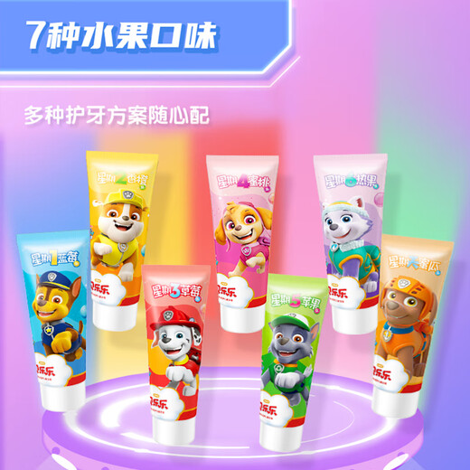 Cold Sour Lingbei Le Wangwang Team coloré de dentifrice pour enfants coloré Ensemble de soins anti-cast 25g * 7 Patches Total 175g