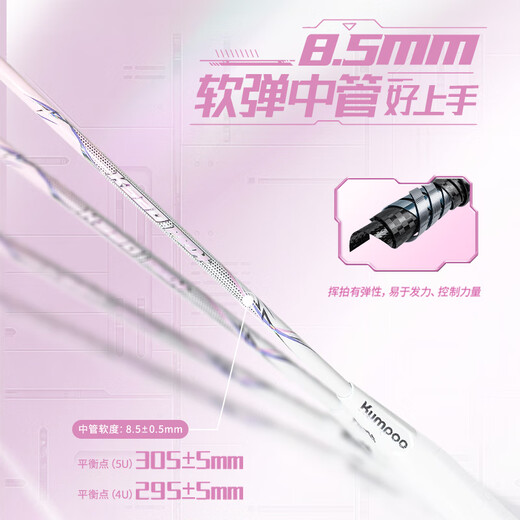 薰风（KUMPOO）羽毛球拍k520pro升级款熏风全碳素超轻进攻拍K520pro+桃姬5U粉线