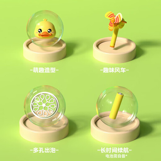 
Dimanqi Children's Bubble Blowing Machine Toys Fully Self-Electric Water-Resistant Outdoor Little Yellow Duck Aircraft Handheld Bubble Stick PP003