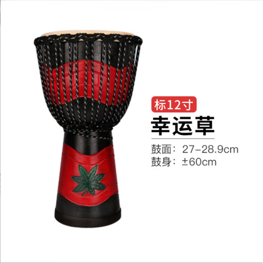 JAEK DANTE非洲鼓成人印尼手鼓专业演奏打击乐器12寸大师手拍山羊皮 专业款12寸幸运草+礼包