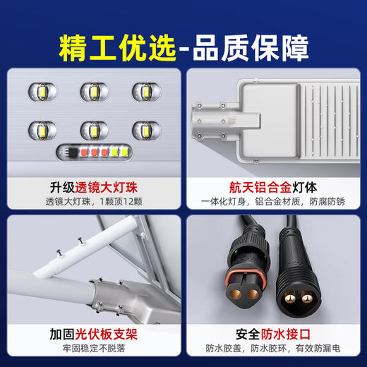 Deyan Solar Street Light Outdoor Lighting Waterproof Outdoor Light Breeding Headlight Split Street Light High Power Street Light Golden Bean Model 30000-W